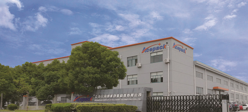 上海歐朔智能包裝科技有限公司全景圖